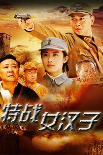 红樱剑在线观看,热血青春，烽火岁月的青春传奇