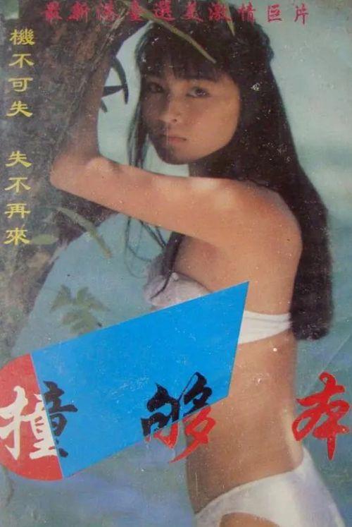 撞够本在线观看,在线观看，揭秘网络直播背后的真实故事