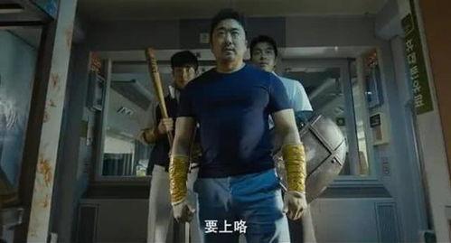 《釜山行》在线观看,末世生存与人性的抉择