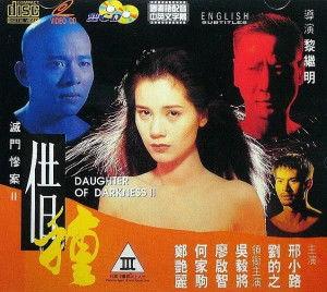 灭门惨案借种在线观看,惊悚悬疑，人性挣扎的生死较量