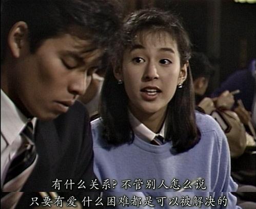 东京爱情故事在线观看,重温经典，感受浪漫都市情怀