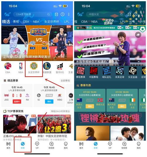 中央2台直播在线观看,实时掌握国家动态，尽享精彩瞬间
