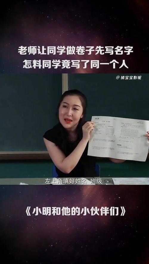 私人教师在线观看,开启个性化学习新时代