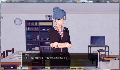私人教师在线观看,开启个性化学习新时代