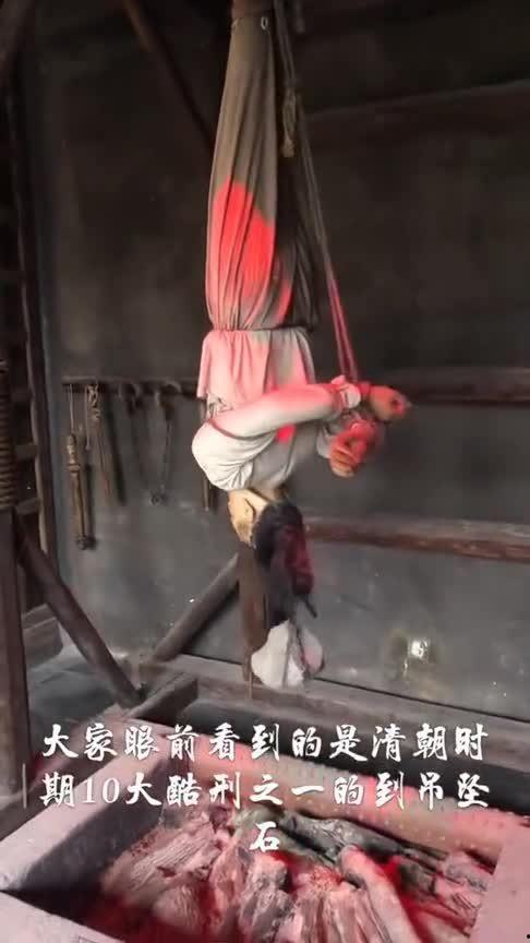 满清十大酷刑完整版在线观看,完整版在线观看背后的惊悚真相