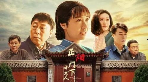 正阳门下电视剧全集在线观看,揭秘明朝宫廷风云，再现传奇人生