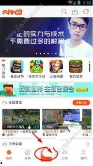 神马直播视频在线观看,畅享精彩视频，一键在线观看
