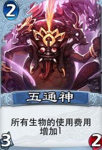 五神通在线观看,探寻神秘力量，在线解锁奇幻冒险之旅