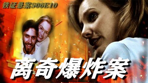 奇异夫妇在线观看,穿越时空的浪漫奇遇