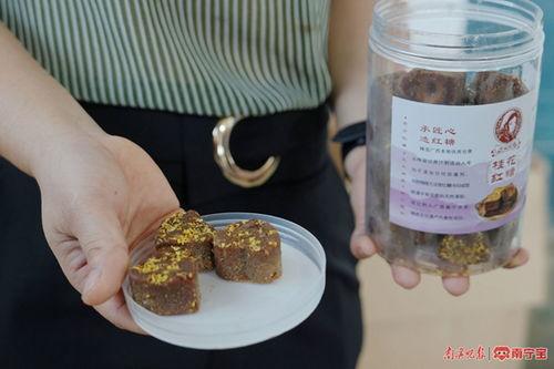红糖在线观看,甜蜜回忆，温暖时光