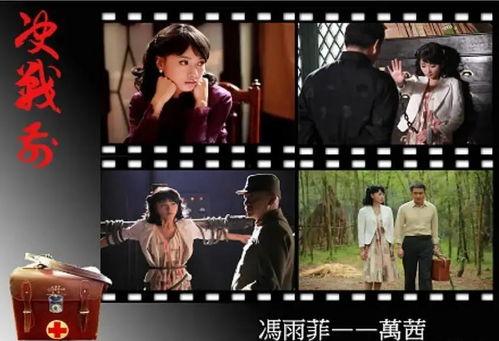 决战风铃渡电视剧全集在线观看,热血激战，传奇再现！