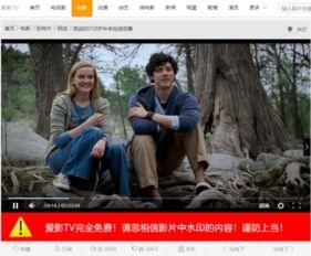 阴齿在线观看,揭秘神秘齿痕背后的惊悚故事