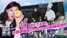 香港在线观看,在线观看新体验