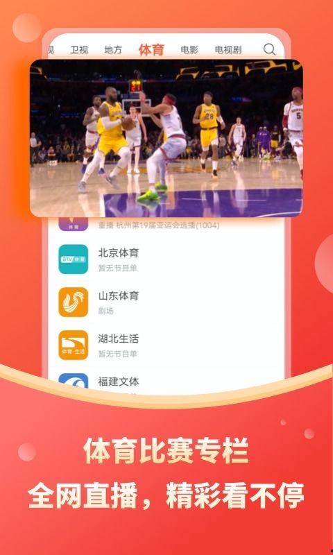 央视少儿频道在线直播观看,陪伴孩子快乐成长