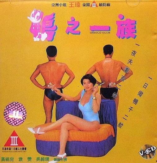 鸭子一族在线观看,在线观看，欢乐鸭界大揭秘