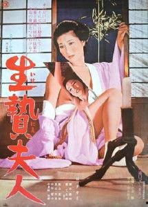 供品夫人在线观看,在线观看带你领略神秘古风世界