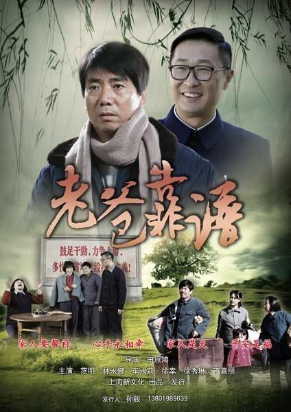 老爸靠谱 在线观看,温馨家庭喜剧在线观看指南
