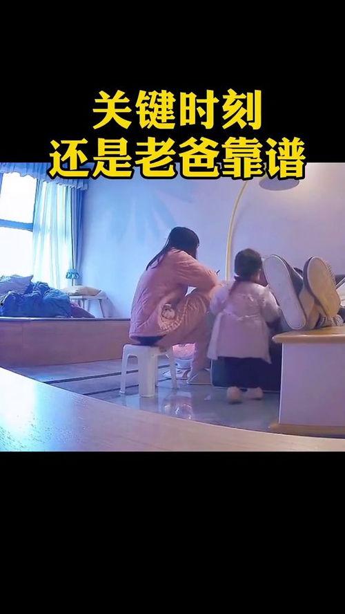 老爸靠谱 在线观看,温馨家庭喜剧在线观看指南