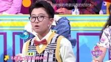 奇葩说在线观看,一场思维碰撞的盛宴