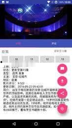 无敌手机网在线观看,在线观看，畅享科技盛宴