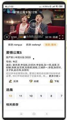 无敌手机网在线观看,在线观看，畅享科技盛宴